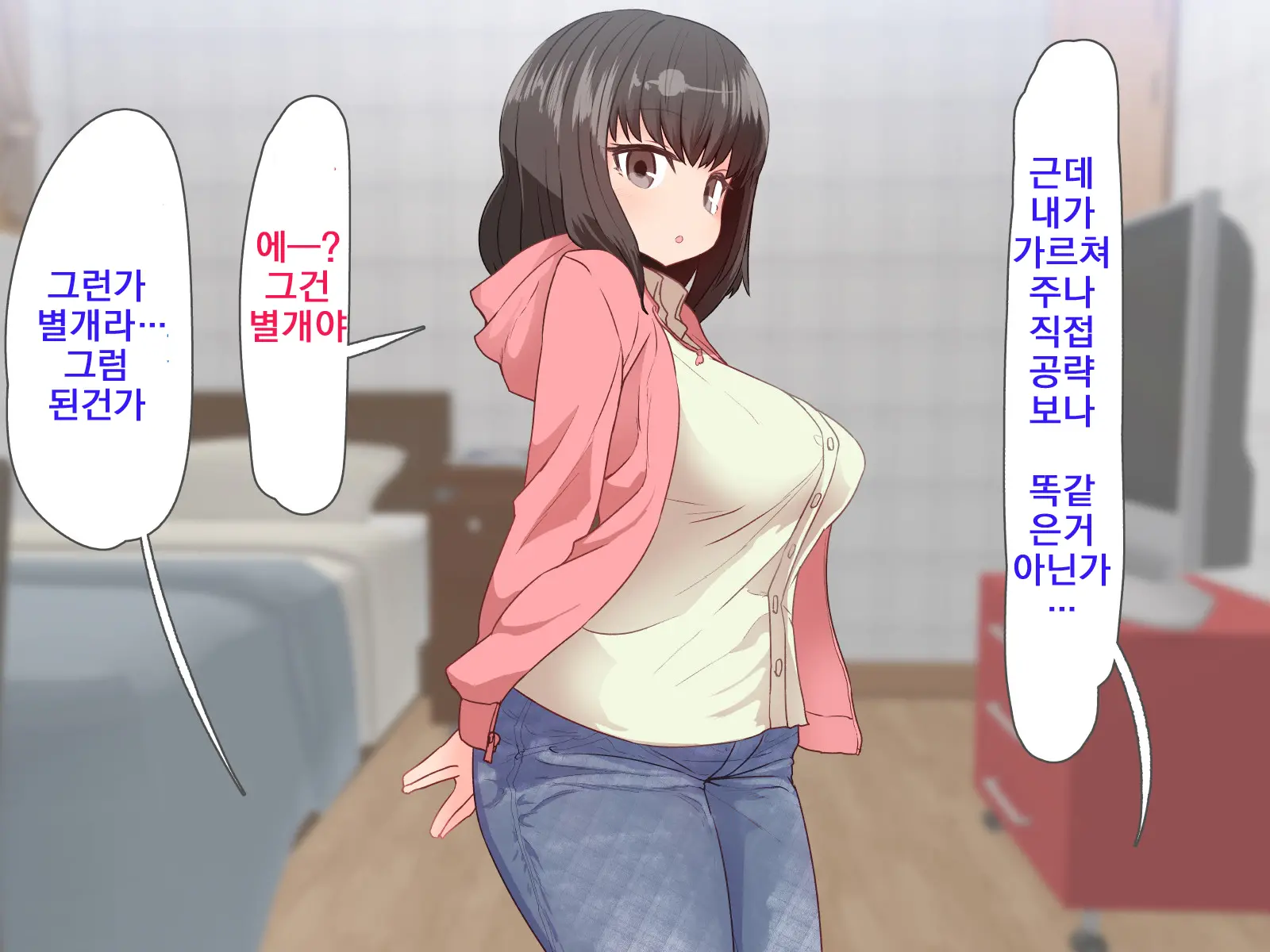 Itsudemo Omanko Kashite Kureru Douseichuu No Giri No Ane